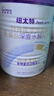 纽太特 特殊医学用途婴儿乳蛋白深度水解配方食品 0-12月适用 450g 实拍图