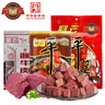 冠云平遥牛肉580g 酱卤牛肉粒熟食年货 山西特产 中华老字号 实拍图