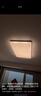 欧普照明照明(OPPLE) 吸顶灯客厅大灯可调光LED照明灯具灯饰套餐4包安装 实拍图