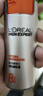 欧莱雅（LOREAL）男士八重功效男士劲能醒肤露50g 8重功效保湿平滑秋冬随机发货 实拍图