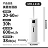 美菱（MeiLing）空气加湿器大容量落地式上加水工业客厅办公室18L商用型超市保鲜大雾量喷雾机年会礼品 实拍图