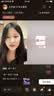 俞兆林睡衣女春秋季长袖卡通风学生女士可爱口袋柔软翻领开衫家居服套装 实拍图