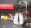金灶（KAMJOVE） 自动上水电热水壶加抽水器茶具电茶壶 自动加水热水壶 烧水壶茶具 T-22A 1L 黑色 实拍图