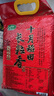 十月稻田 2025年新米 长粒香大米 5斤（东北大米 香米 2.5公斤/五斤） 实拍图
