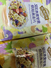 西麦50%水果坚果烘焙燕麦片350g 营养早餐五谷代餐干吃休闲零食 实拍图