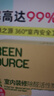 绿之源活性炭除甲醛碳包12kg360室内装修新房家用去除甲醛清除剂异味 实拍图