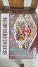 福孩儿58合一多功能棋盘套装儿童益智玩具男孩女孩早教小学生日新年礼物 实拍图