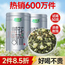乐品乐茶茉莉花茶特级茶叶2025新茶川派250g横县飘雪自己喝送礼袋热门商品 实拍图