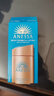 安热沙（Anessa）【采销直播间】【防晒NO.1】新一代小金瓶防晒霜60mL王嘉尔同款 实拍图