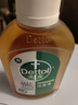 滴露（Dettol）消毒液250ml 衣物消毒水家居室内环境地板消毒 衣物除菌剂甲流感 实拍图