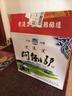 闷倒驴60度钢壶正宗草原高度酒可泡药固态法清香型白酒1.5L*6瓶 整箱  实拍图