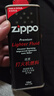 ZIPPO之宝 配件耗材 打火机煤油 小油套装 打火机油 小油*3 实拍图