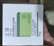 玉泽（Dr.Yu）皮肤屏障修护保湿霜50g（舒缓面霜补水保湿 敏感肌）新年礼物 实拍图