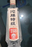 沱牌 特级 T68 浓香型 白酒 50度 588ml 单瓶装 实拍图
