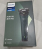 飞利浦（PHILIPS）电动剃须刀新一代旋风1系刮胡刀 风驰切剃3D浮动刀头 元旦礼物送男友老公父亲生日礼物 国家补贴 实拍图
