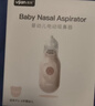 易简（yijan）电动吸鼻器婴儿洗鼻器新生儿宝宝儿童鼻涕鼻屎清理神器通鼻塞DQ22 实拍图