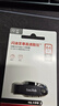 闪迪（SanDisk）64GB USB3.2 U盘 CZ550黑色 读速100MB/s 安全加密 数据恢复 学习办公电脑车载 高速大容量优盘 实拍图