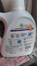 威露士la自然清新洗衣液西柚16.98斤（2.25L瓶+1L瓶+1L*5袋+60ml棕消*4 实拍图