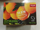 农夫山泉 17.5°橙 赣南地区脐橙 净重8斤装 铂金果 生鲜水果年货礼盒 实拍图