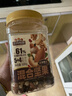三只松鼠罐装每日坚果500g 干果核桃腰果葡萄干休闲零食 团购送礼 实拍图