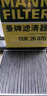 曼牌滤清器（MANNFILTER）空调滤芯滤清CUK26069/CUK26070宝来高尔夫8迈腾途观L朗逸帕萨特 实拍图
