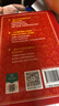 现代汉语词典第7版2025新版赠多功能数字词典1年使用权 商务印书馆最新版中小学生语文常备工具书 可搭购教材教辅现汉7古汉语常用字字典牛津高阶英语词典作文书成语古代汉语词典 实拍图