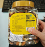 新边界 每日坚果400g综合果仁 酸奶伙伴混合炒货核桃仁腰果仁巴旦木罐装 实拍图