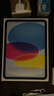 Apple/苹果 iPad11英寸 A16芯片2025年款 平板电脑 (256GB WLAN版/学习办公娱乐)蓝色 实拍图