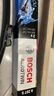 博世（BOSCH）雨刷器雨刮器神翼进口24/20(奥迪A4/A4L/08-20奥迪Q5/Q5L/奥迪S4) 实拍图