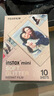 富士（FUJIFILM）instax立拍立得相机 3英寸mini迷你相纸胶片胶卷 3寸单包+冰箱贴+收纳盒+相册【含10张白边】 官方标配 实拍图