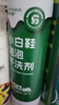 康思嘉小白鞋清洗剂3瓶泡泡干洗剂刷洗鞋清洁剂白鞋去污神器清洁剂泡沫 实拍图