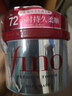 FINO芬浓发膜护发素新一代浓厚红罐发膜230g护发修护日本进口热门商品 实拍图
