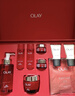 玉兰油（OLAY）大红瓶水乳液洁面保湿抗皱紧致抗衰老护肤品套装新年礼物送女友 实拍图