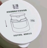玉泽（Dr.Yu）皮肤屏障修护专研保湿霜50g（舒缓敏感肌 补水保湿面霜）新年礼物 实拍图