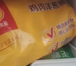 CP正大食品鸡肉洋葱圈1.6斤 冷冻 裹粉半成品鸡肉 炸鸡空气炸锅 实拍图