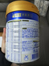 美素佳儿（Friso）皇家幼儿配方奶粉 3段（1-3岁幼儿适用）800g 乳铁蛋白 (新国标) 实拍图