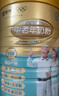 蒙牛铂金装中老年益生菌高钙富硒奶粉800g*2罐礼盒装 年货节送礼 实拍图