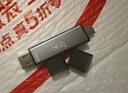 川宇USB3.0 otg转接头高速苹果手机tf/sd读卡器多合一华为/苹果/Type-c/电脑相机行车记录仪无人机通用 实拍图