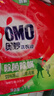 奥妙（OMO）除菌除螨酵素洗衣液3kg袋装 72小时长效抑菌 99%除菌除螨 实拍图