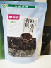 永富有机秋木耳120g 东北黑木耳 火锅食材泡发率高 大兴安岭特产 实拍图
