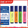 施德楼（STAEDTLER）经典4色荧光笔 1+5mm学生考试划重点办公标记号笔 儿童手抄报专用轮廓手账彩笔开学必备用品364BK4 实拍图
