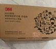3MKN95活性炭头戴式口罩独立包装一只一袋防粉尘雾霾15只装9542V 实拍图