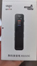 爱国者（aigo）录音笔R3315C 8G 专业录音器高清降噪转文字60小时超长待机 学习培训商务会议采访 MP3播放   实拍图