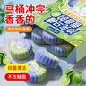 巨奇青柠双色洁厕宝50g*20厕所马桶蓝泡泡清洁块卫生间清洁除臭除异味 实拍图