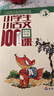 新版小学生小古文100课（修订版）腰封版 新赠朱文君老师讲解小古文音频课 课外阅读小学生古文古诗词启蒙书中小学教辅 实拍图