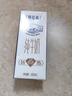 蒙牛特仑苏纯牛奶苗条装250ml×12盒   经典礼盒装 实拍图