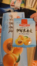 诗梦园（Dream Park）杏子伊犁果丹皮500克新疆传统老式休闲零食非山楂孕妇儿童怀旧 实拍图