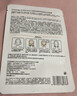 华美科 HURMEVKOR面膜抗皱紧致抗衰老补水面膜敏感肌肤专用天然虾青素面膜补水保湿 实拍图