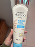艾惟诺（Aveeno）艾维诺婴儿润肤乳露儿童宝宝面霜滋润保湿防干痒身体乳护手霜227g 实拍图