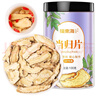 福东海 当归片100克 甘肃岷县当归切片四物汤料  泡水养生茶炖汤食材 实拍图